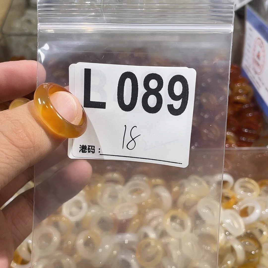 合金戒指玛瑙/玉髓089