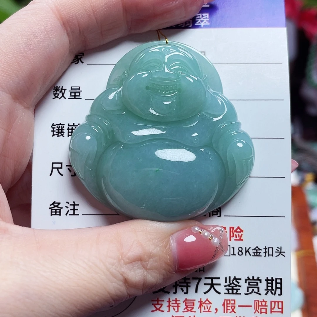 稱***.翡翠未镶嵌颈饰佛公