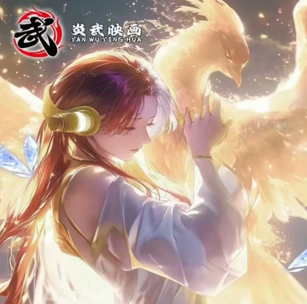 【平拆】炎武映画 海贼王 动漫卡牌 国产二创 未成年禁止下单