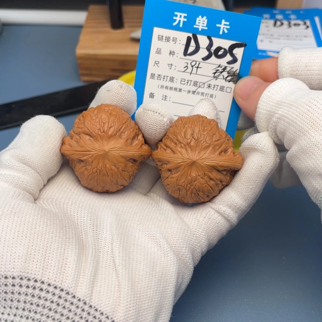 桃核吊坠文玩核桃