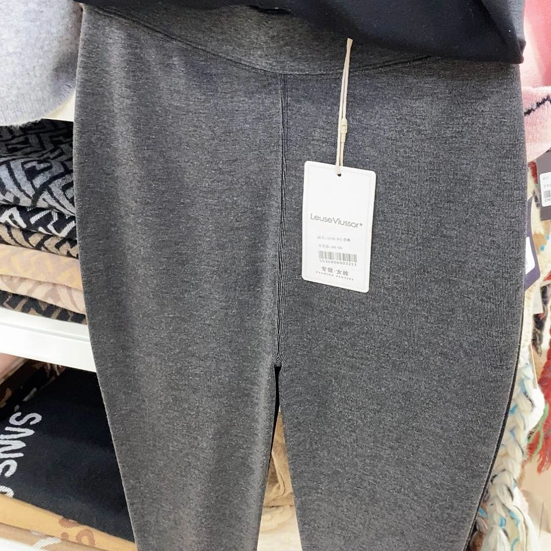 秋季新款修身裤子