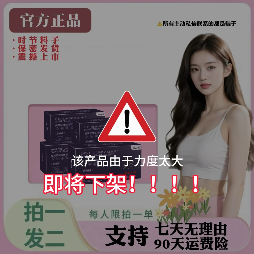 【新品上市】【官方正品】无平替|高定板|深研配比|植萃精华