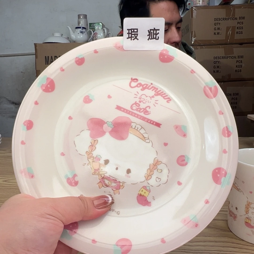 碟这个世界都是微瑕