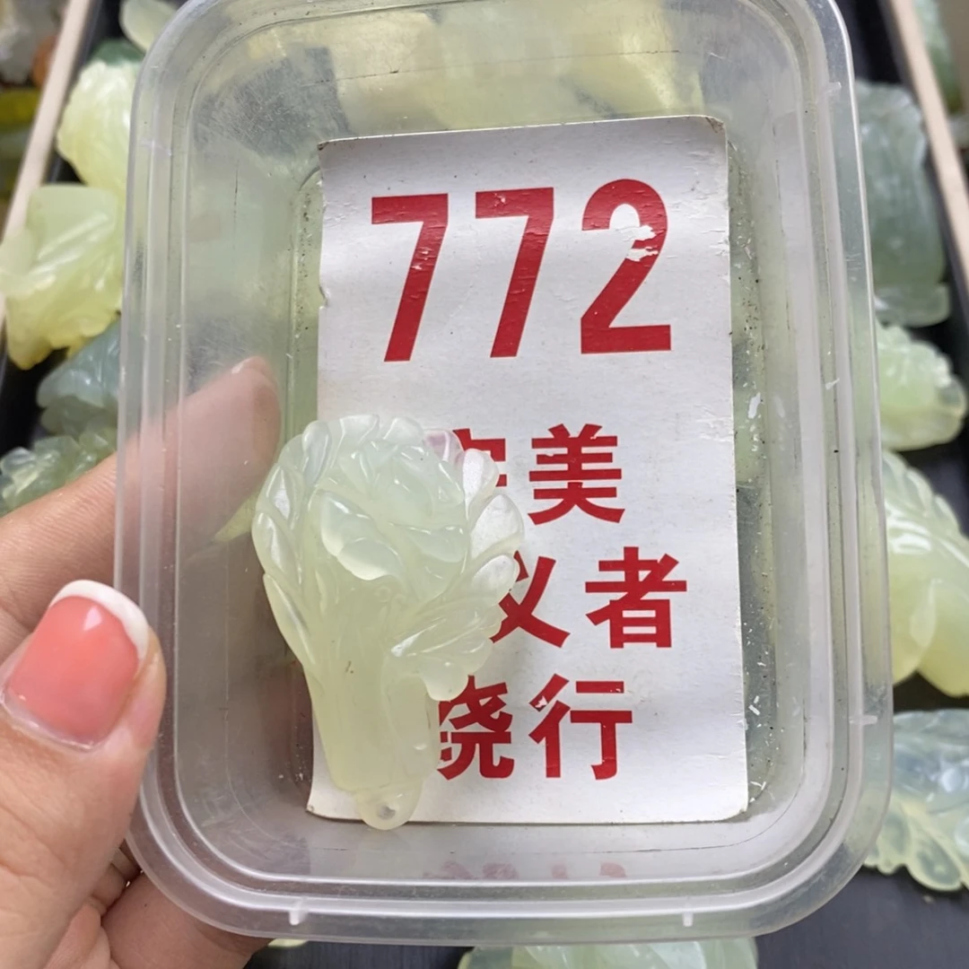 蛇纹石玉未镶嵌挂坠