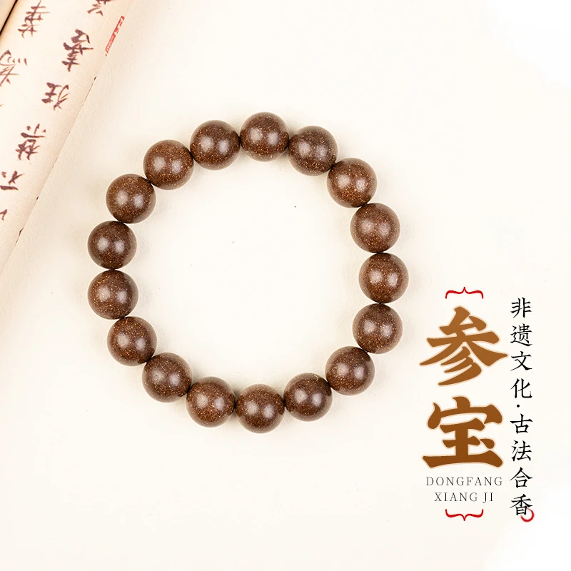 【天然合香】窖藏高阶参宝非遗合香珠1.2单圈文玩手串