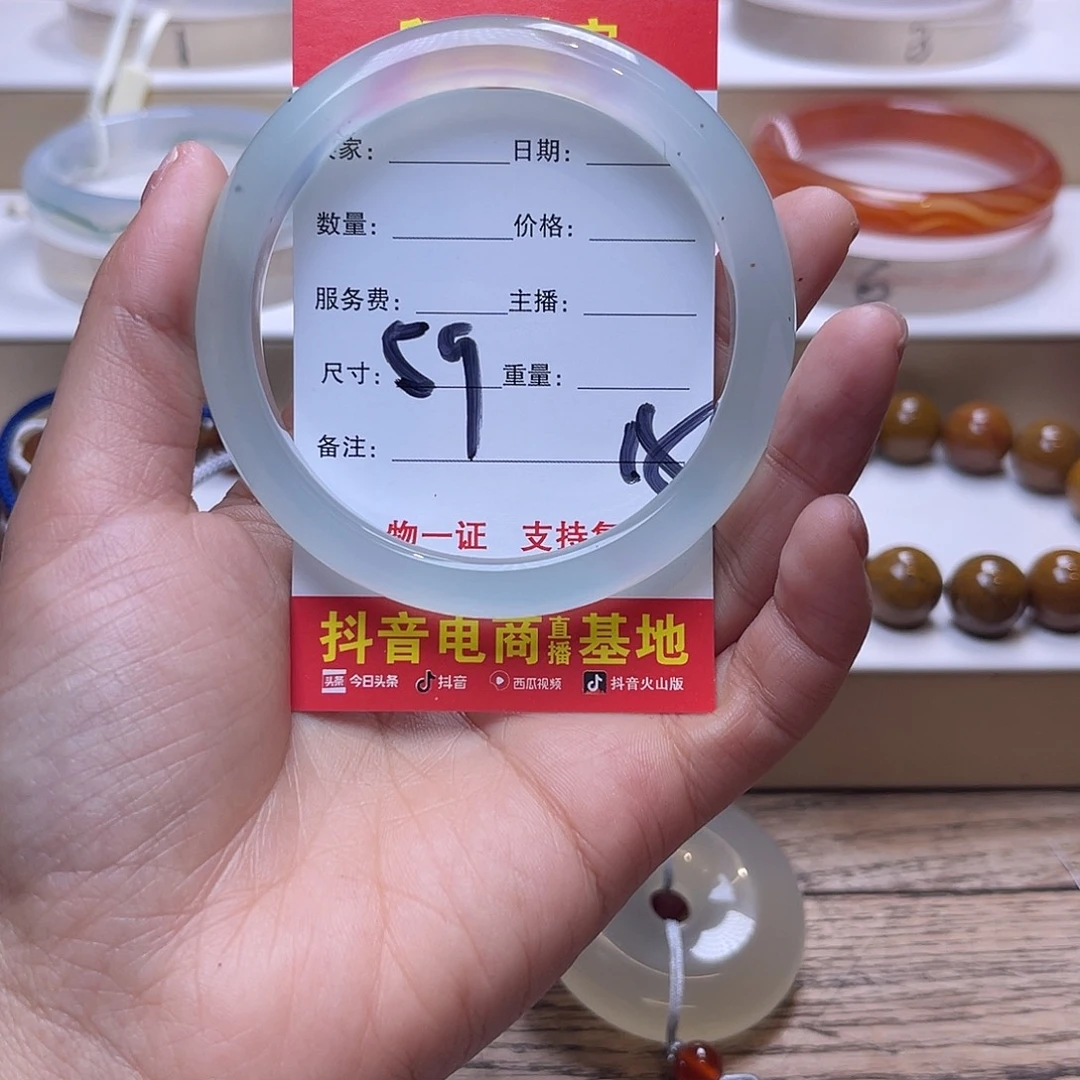 玛瑙/玉髓未镶嵌手镯