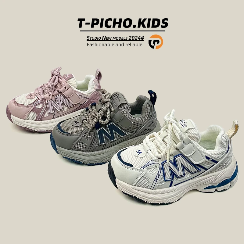 男童鞋防滑运动鞋2025春季新款网布透气老爹鞋百搭休闲鞋-2336-1