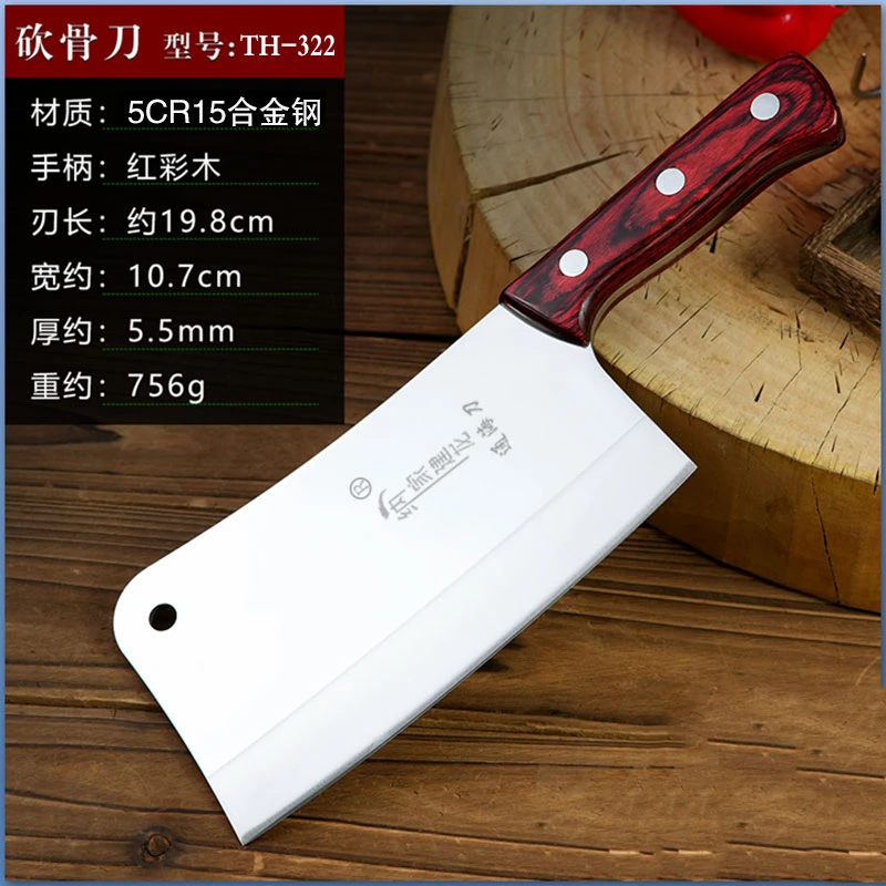 TH-322商用家用1.5斤重斩骨刀古法锻打云南通海砍骨刀斩骨刀