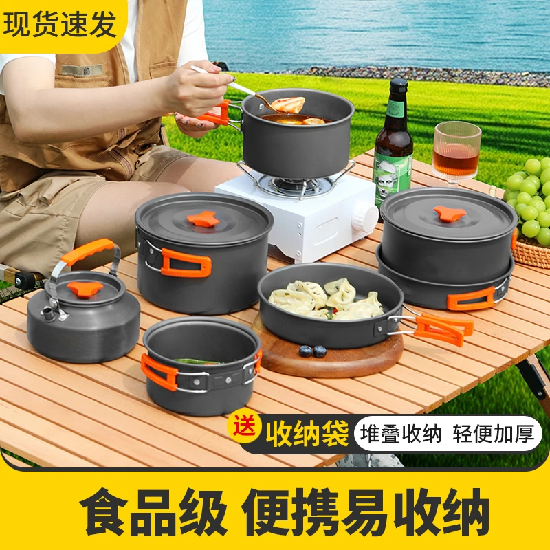 户外锅具露营炊具卡式炉具野炊套锅野外煮锅便携式烧水壶野餐套装
