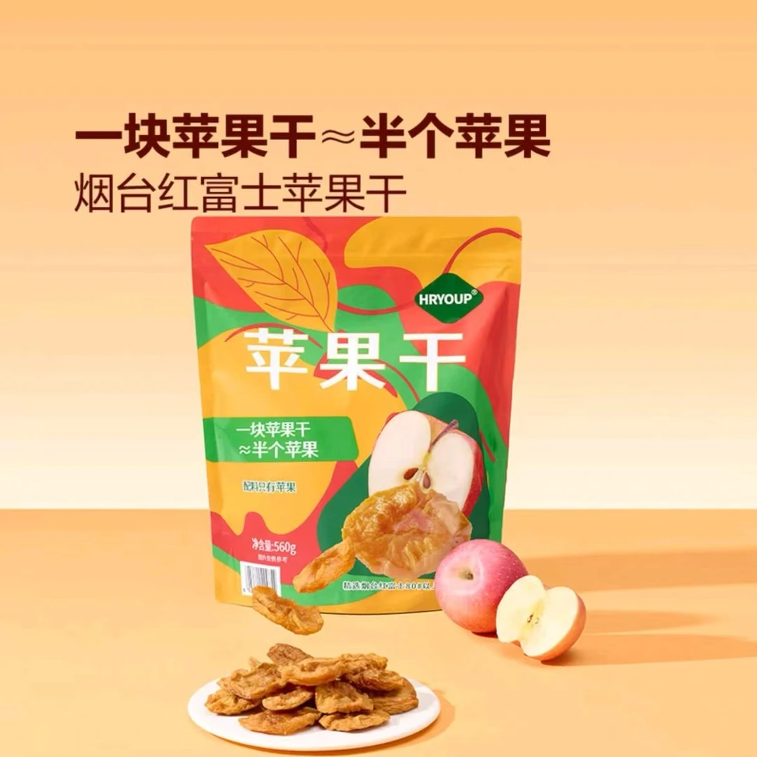 苹果干（配料只有苹果）