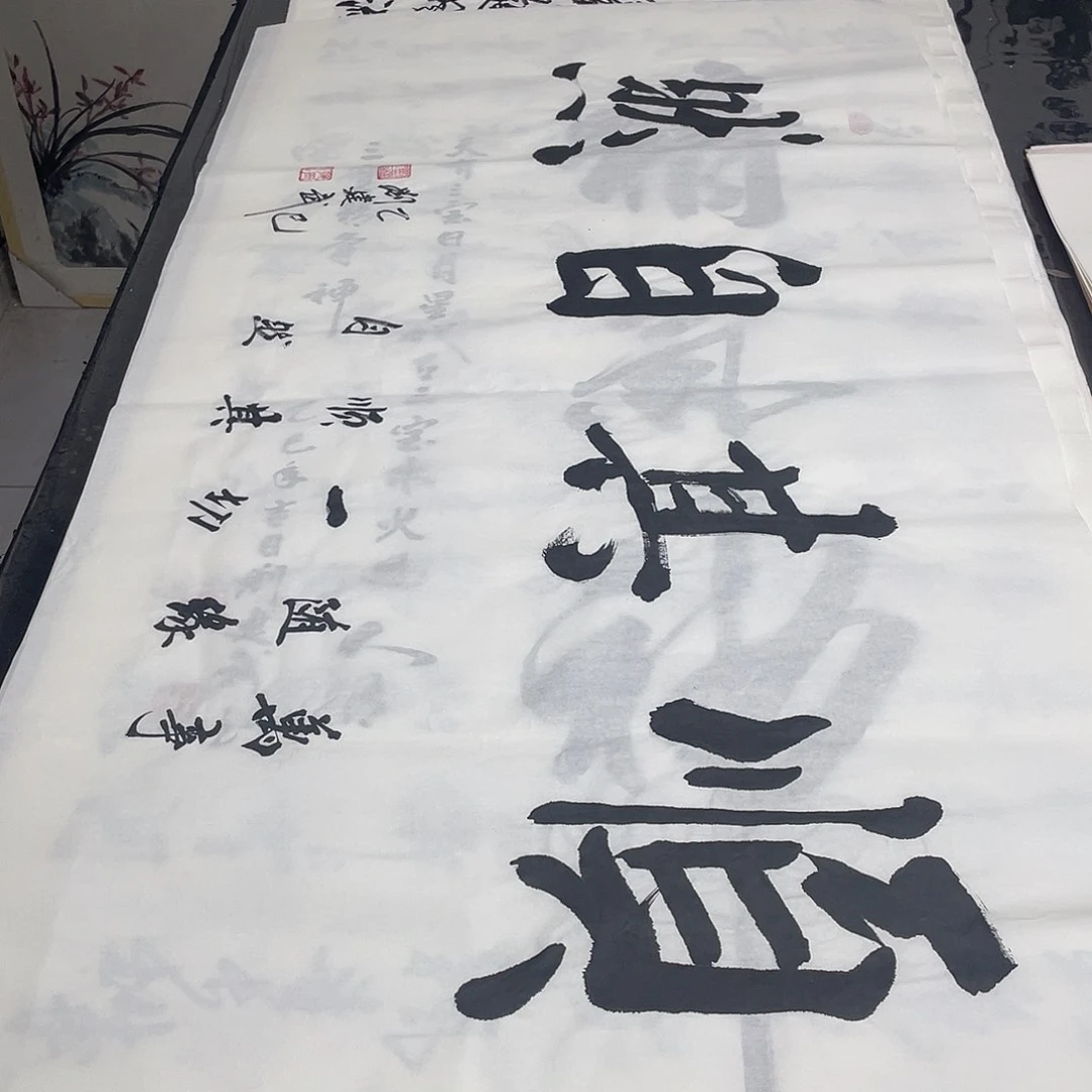 书法老师精品书法