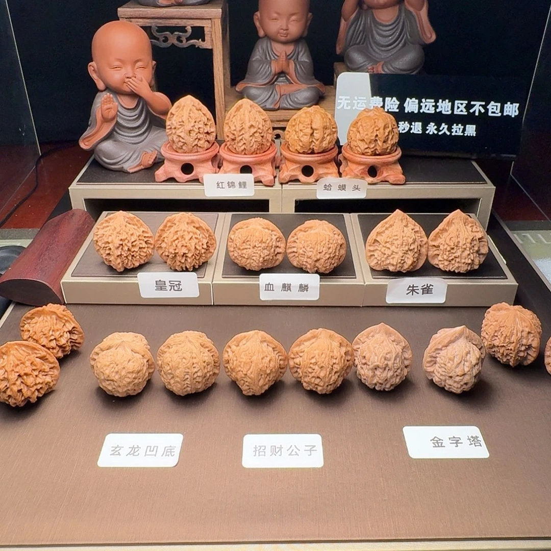 一***理吊坠文玩核桃凤凰台全品白茬