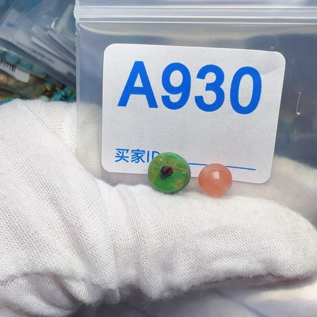 南红玛瑙未镶嵌珠宝奇石?****?