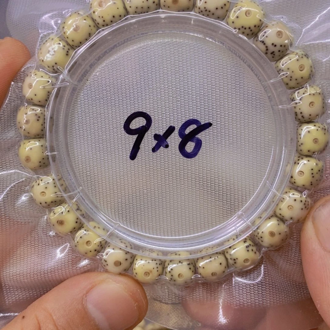 星月菩提手串88888888888