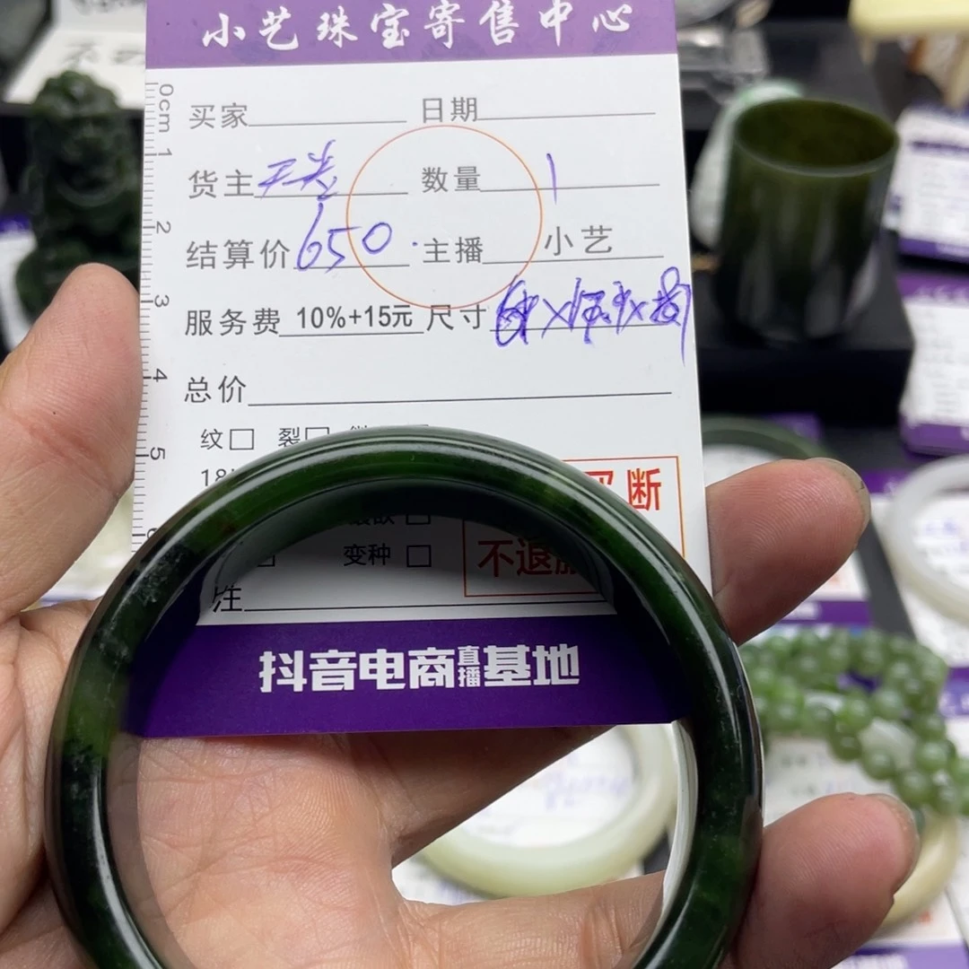 和田玉手镯未镶嵌61圈口手镯