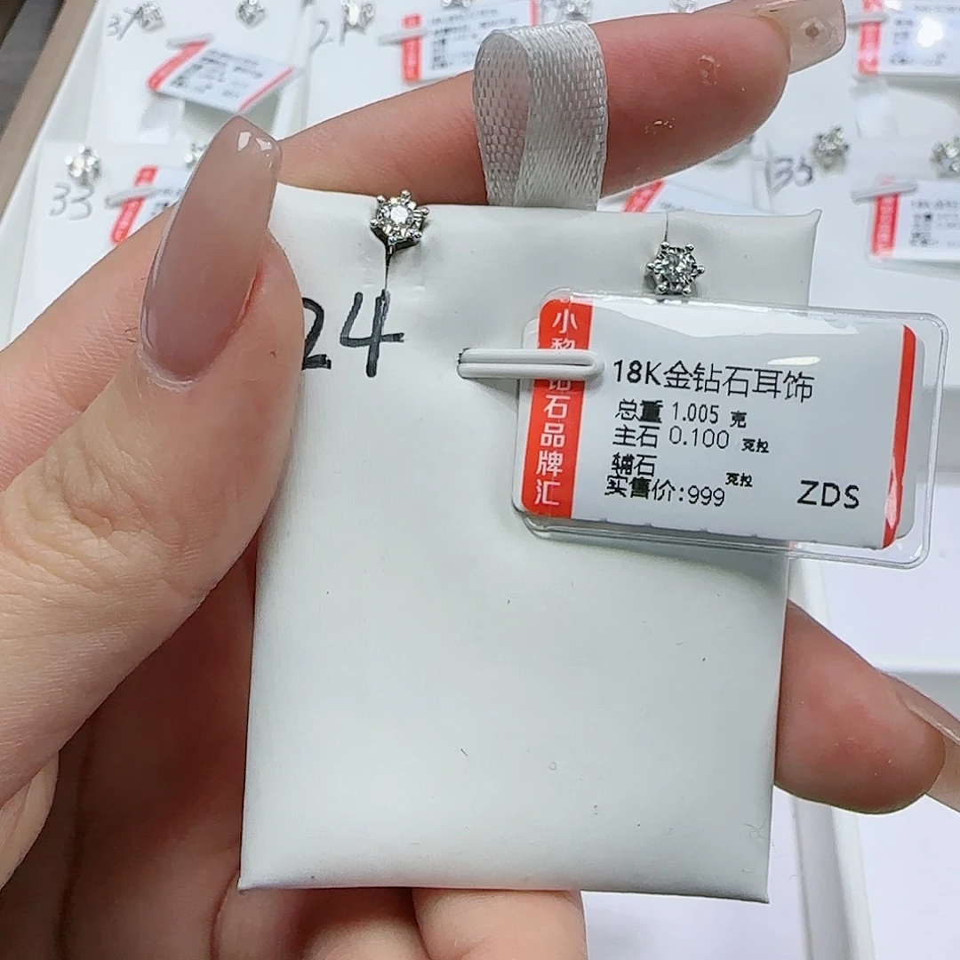 钻石吊坠(不含链)18K金镶嵌天然
