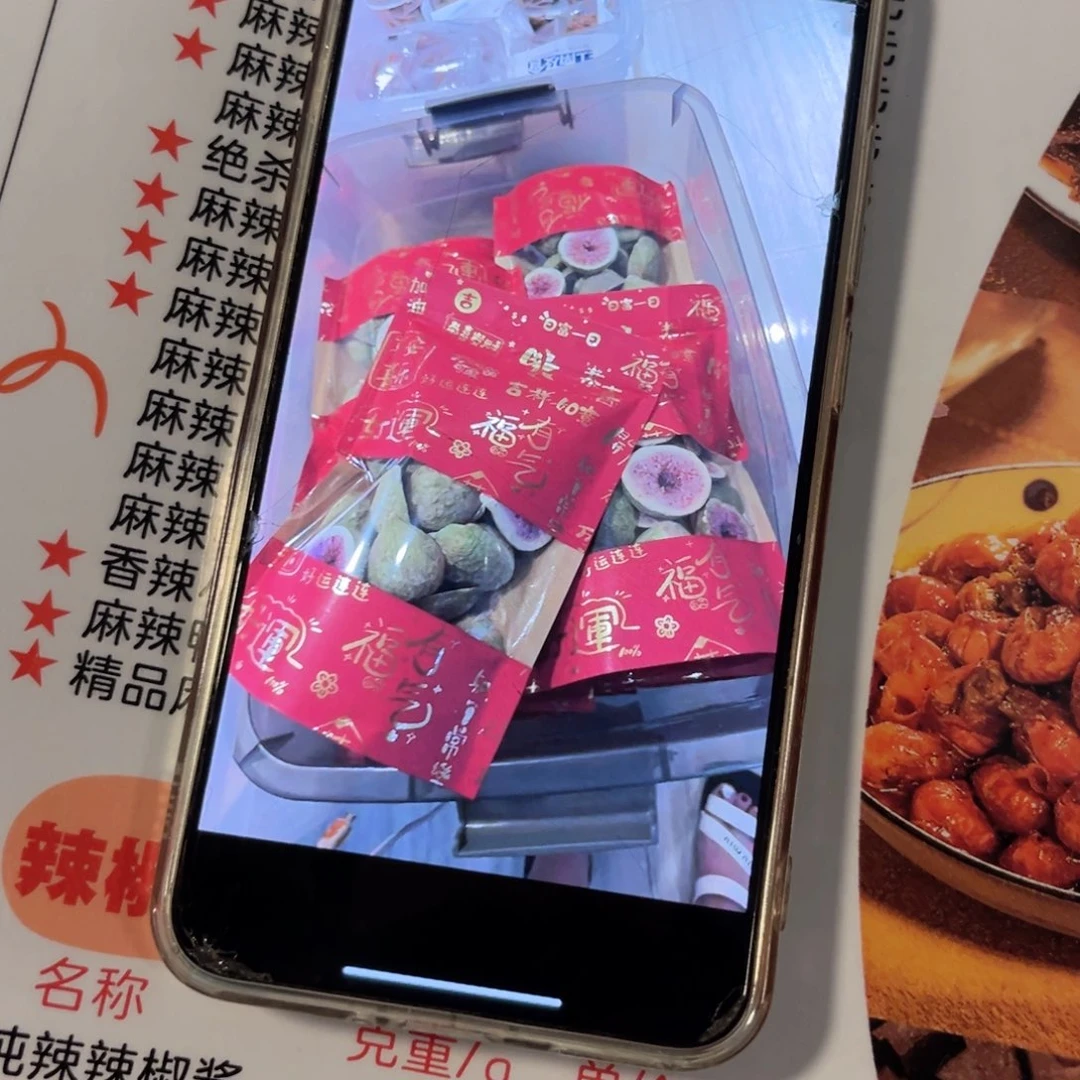 罐雪**落哈哈哈哈哈哈哈哈哈哈哈是