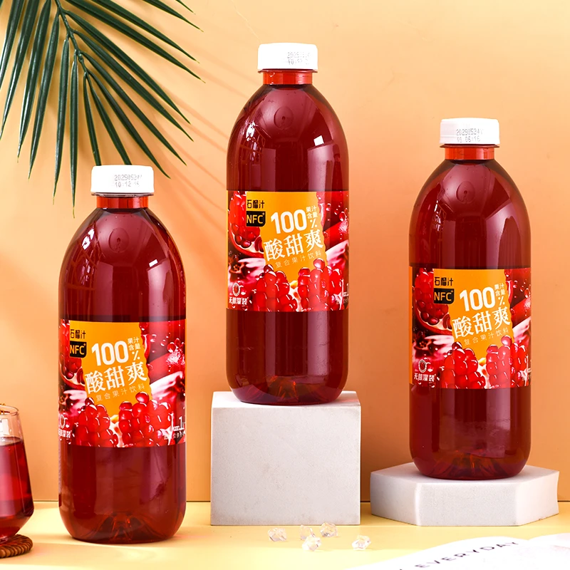 石榴果汁NFC好喝热卖酸甜石榴复合果汁原榨石榴汁石榴
