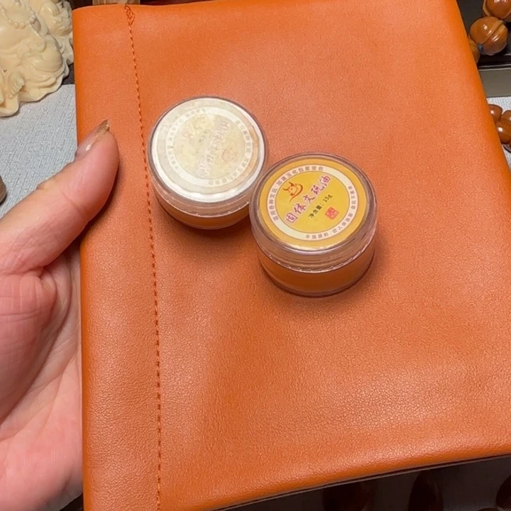 橄榄核手串/手链文玩袋➕两罐文玩膏