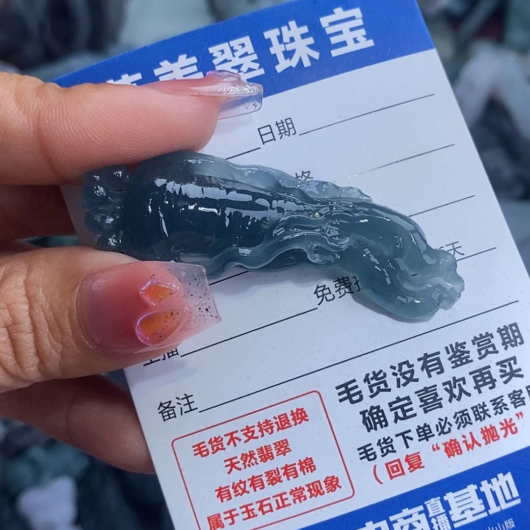 【闪购商品】定制翡翠未镶嵌大***主翡翠