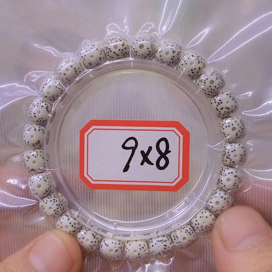 星月菩提手串888888888888