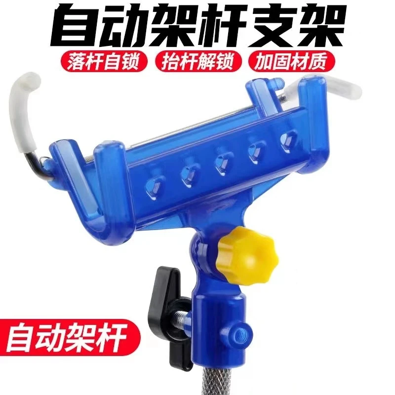 鱼竿支架自锁旋转设计适用手海两用可拆卸方便耐用精选加粗蓝色