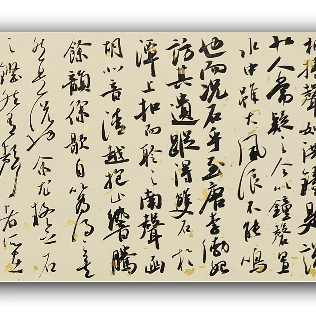 精彩行书长卷，尺寸35cmx450cm，纸仿古宣，内容石钟山记