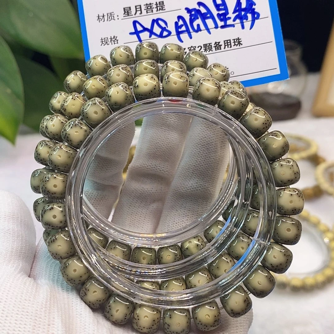 星月菩提吊坠23:::::::::::