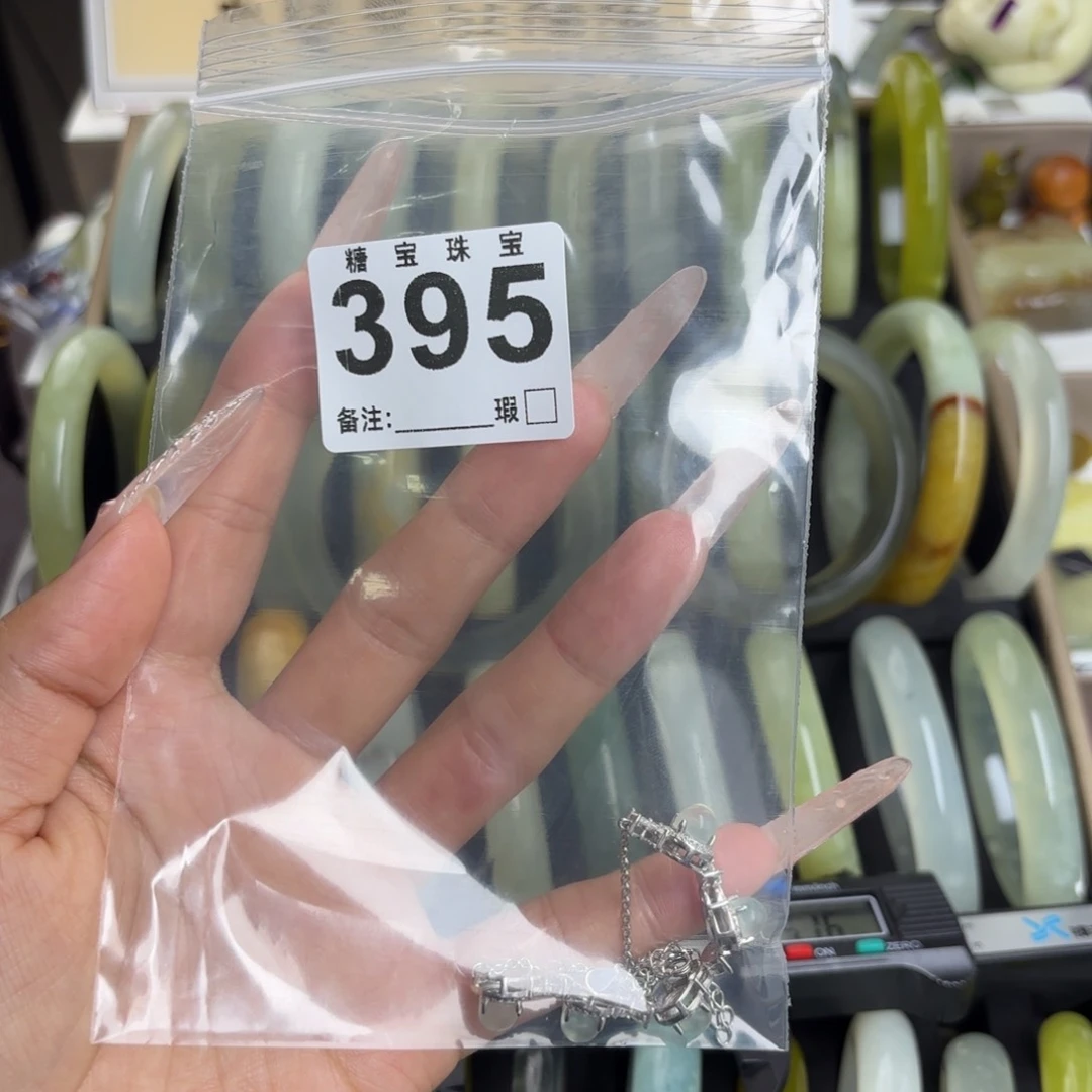 未镶嵌蛇纹石玉手镯冷*