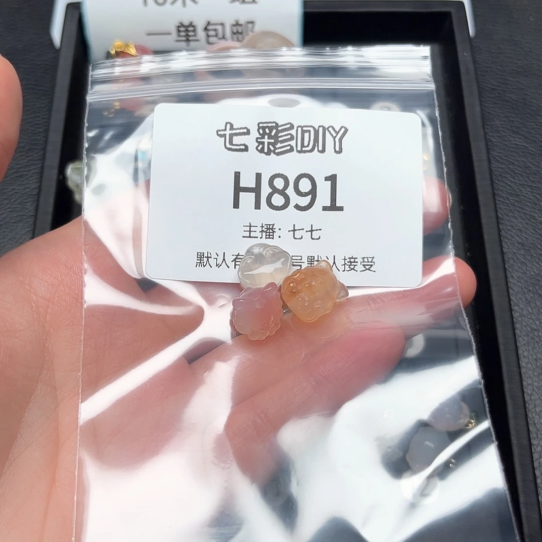 玛瑙/玉髓颈饰合金幻*