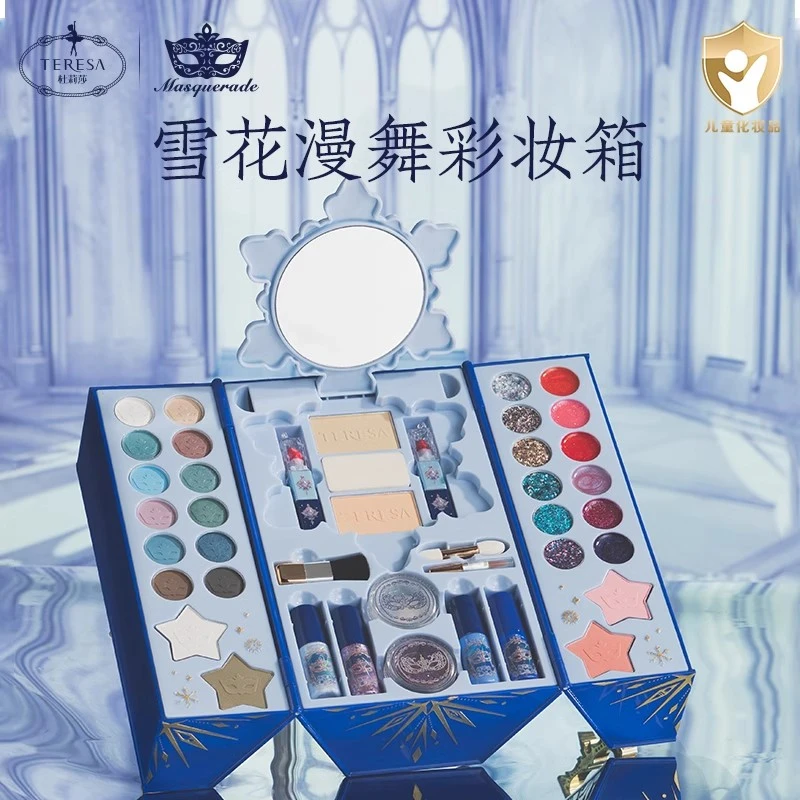 杜莉莎雪花漫舞公主专用化妆品套装舞台表演彩妆盒礼物玩具