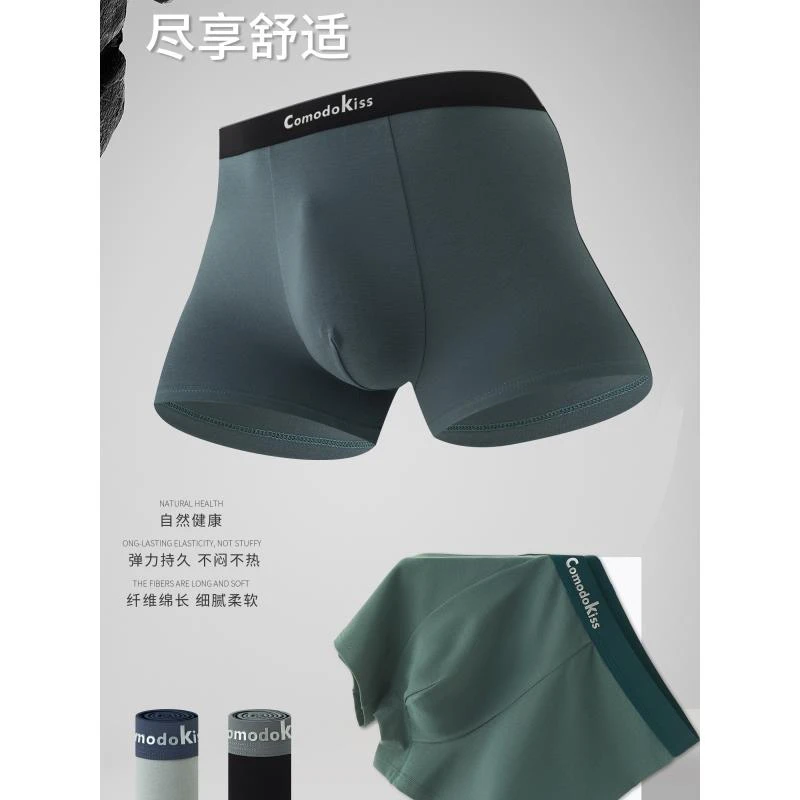【西洛科尼】60支棉男士内裤中国传统黑色系7A抗菌裆舒适透气平角裤