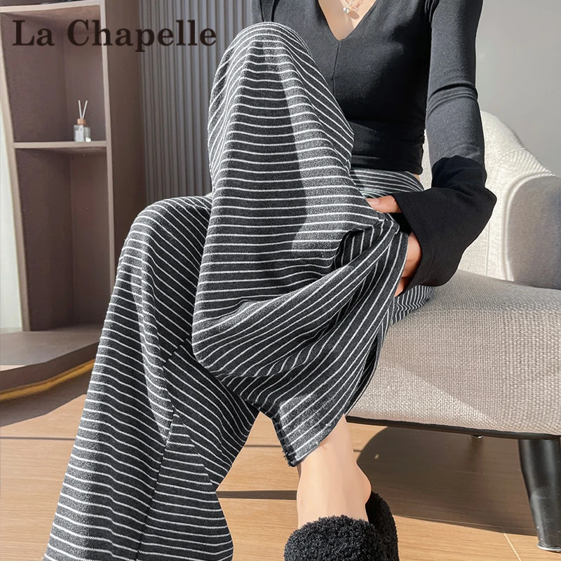 拉夏贝尔条纹针织糯米裤女秋季2025新款高腰显瘦慵懒风松弛阔腿裤