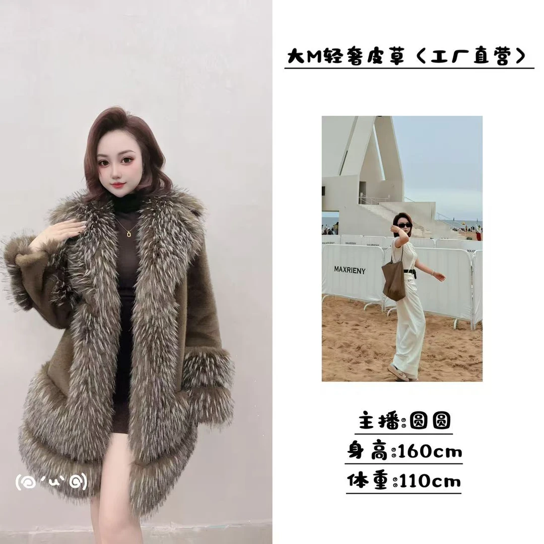 冬季厚款中长款拼接保暖外套