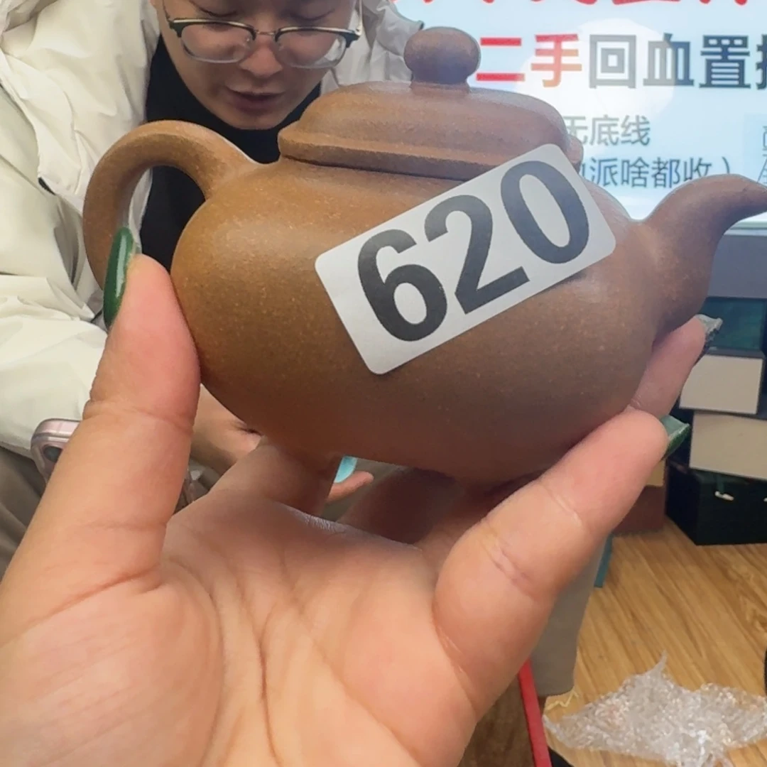 紫砂茶壶?****?620川炉口LOL Joe哭呢
