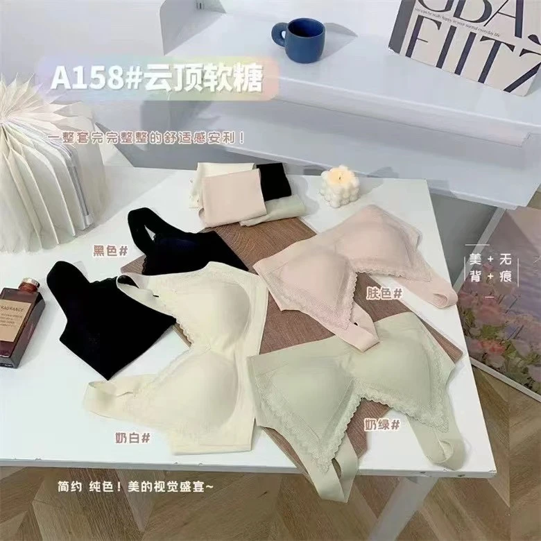 女士特价一体乳胶小胸美背内衣；A158