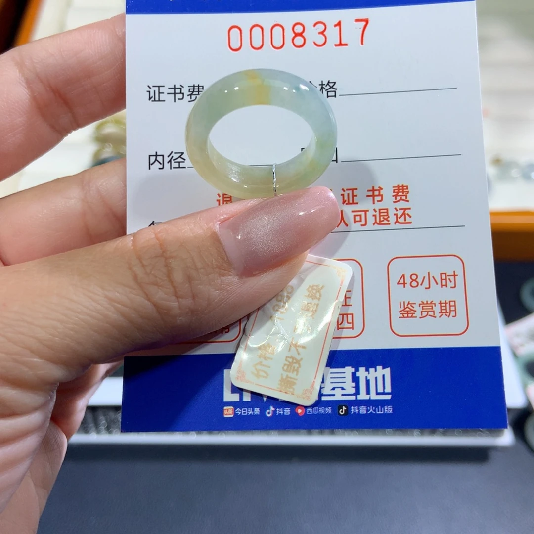 未镶嵌戒指翡翠翡翠