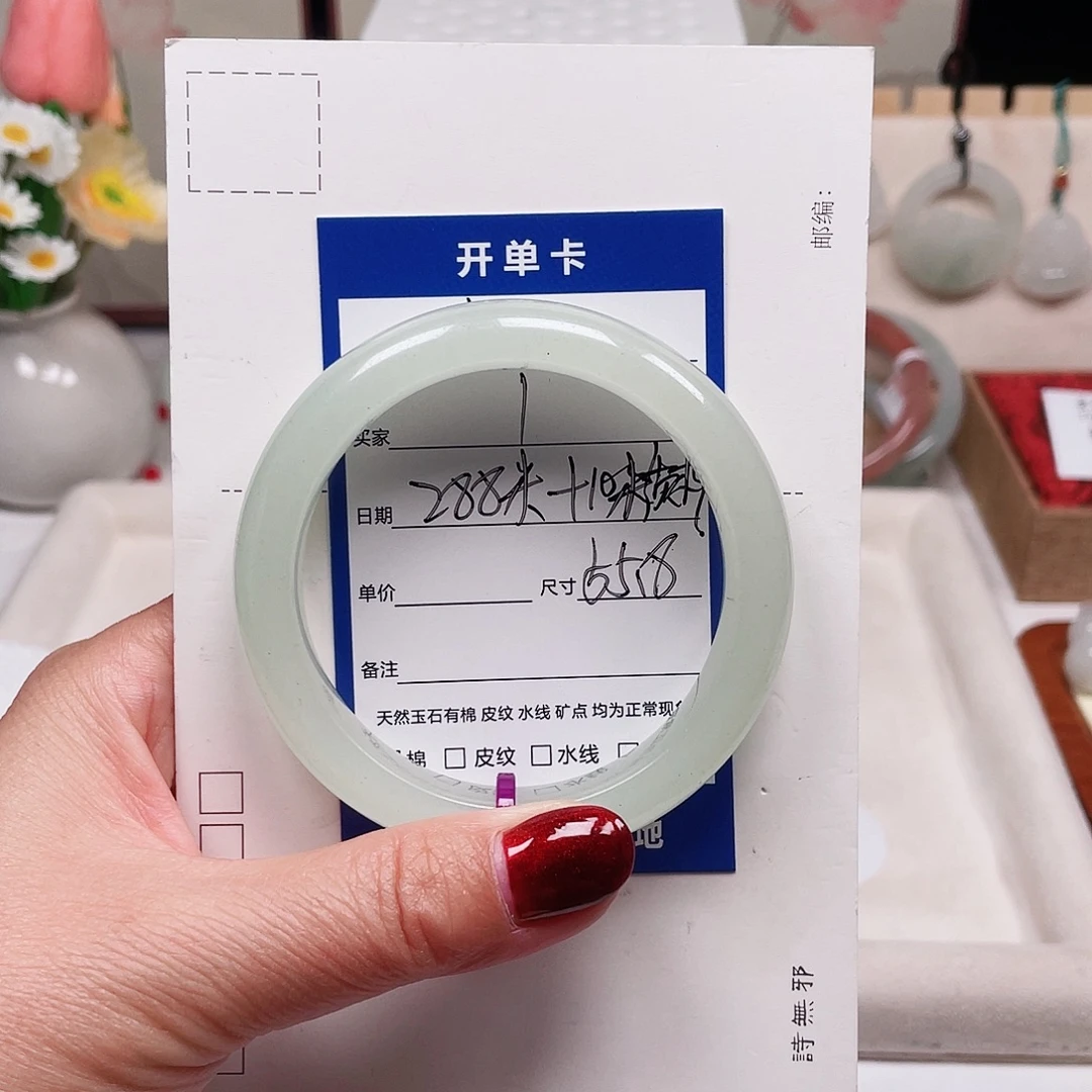 未镶嵌手镯石英质玉（金丝玉）1