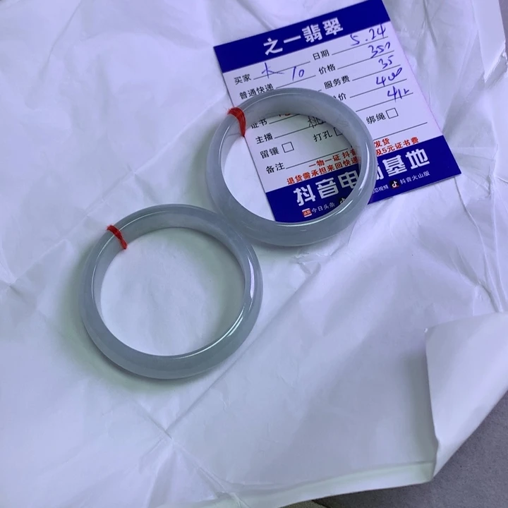 翡翠挂件未镶嵌?**饭