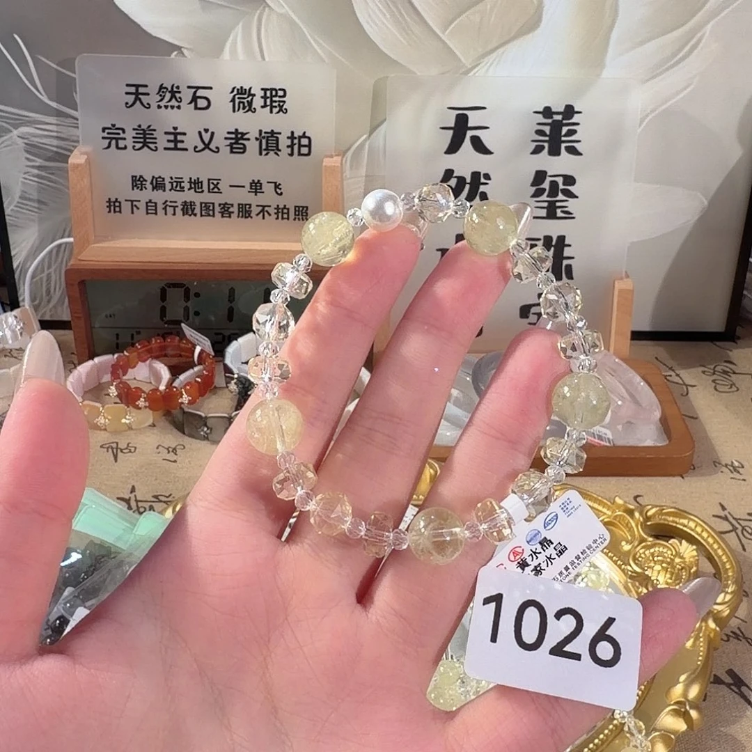 手链未镶嵌水晶多样性发货1026
