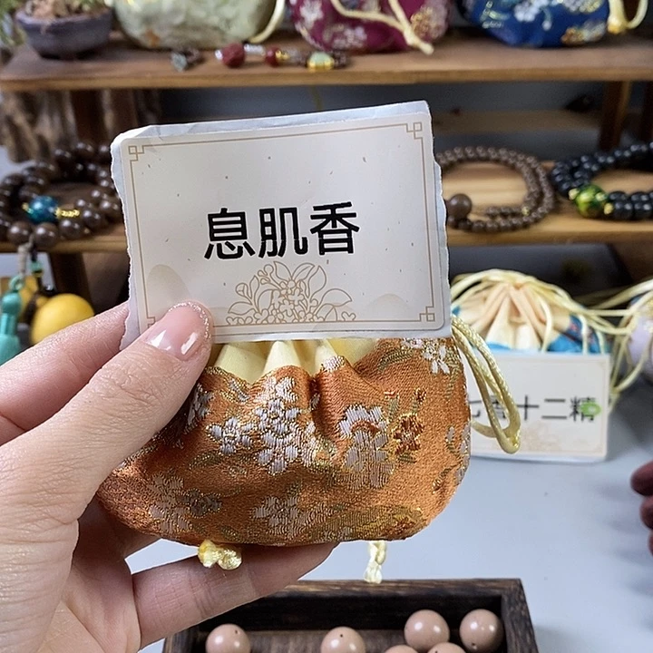 泥塑巧*瑕疵息肌1.0香包