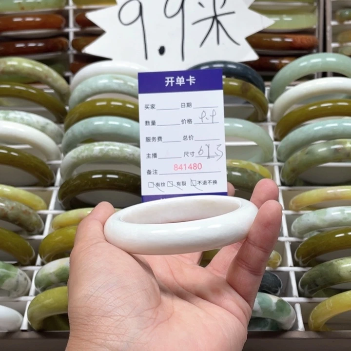 蛇纹石玉手镯未镶嵌小*