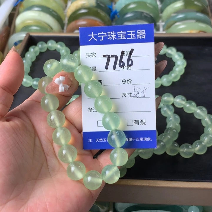 未镶嵌蛇纹石玉手镯m**闪7766