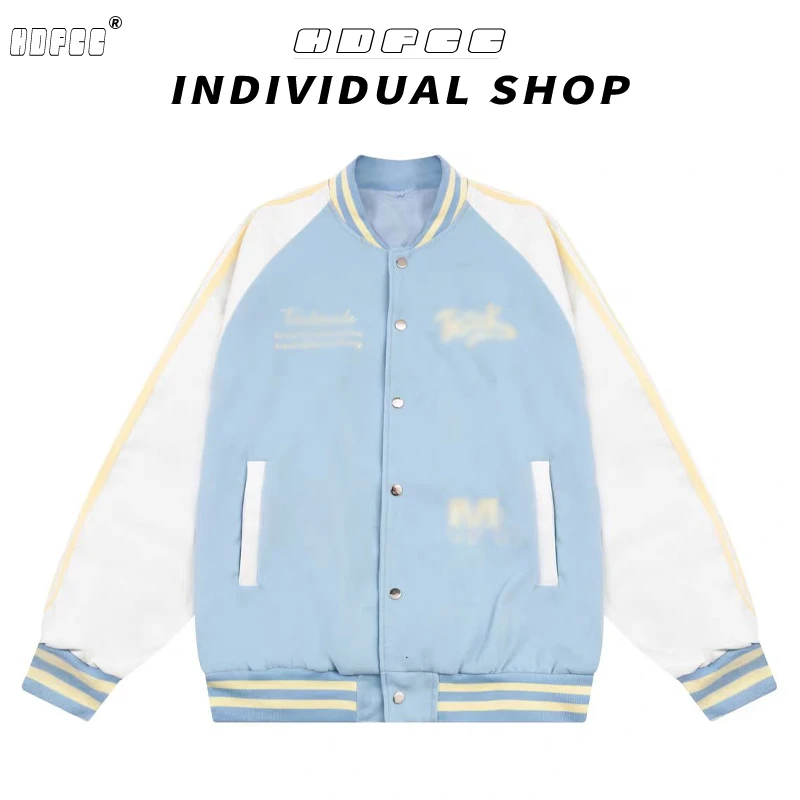 蓝色条纹拼接撞色夹克外套女装春秋新款设计感宽松百搭棒球服上衣