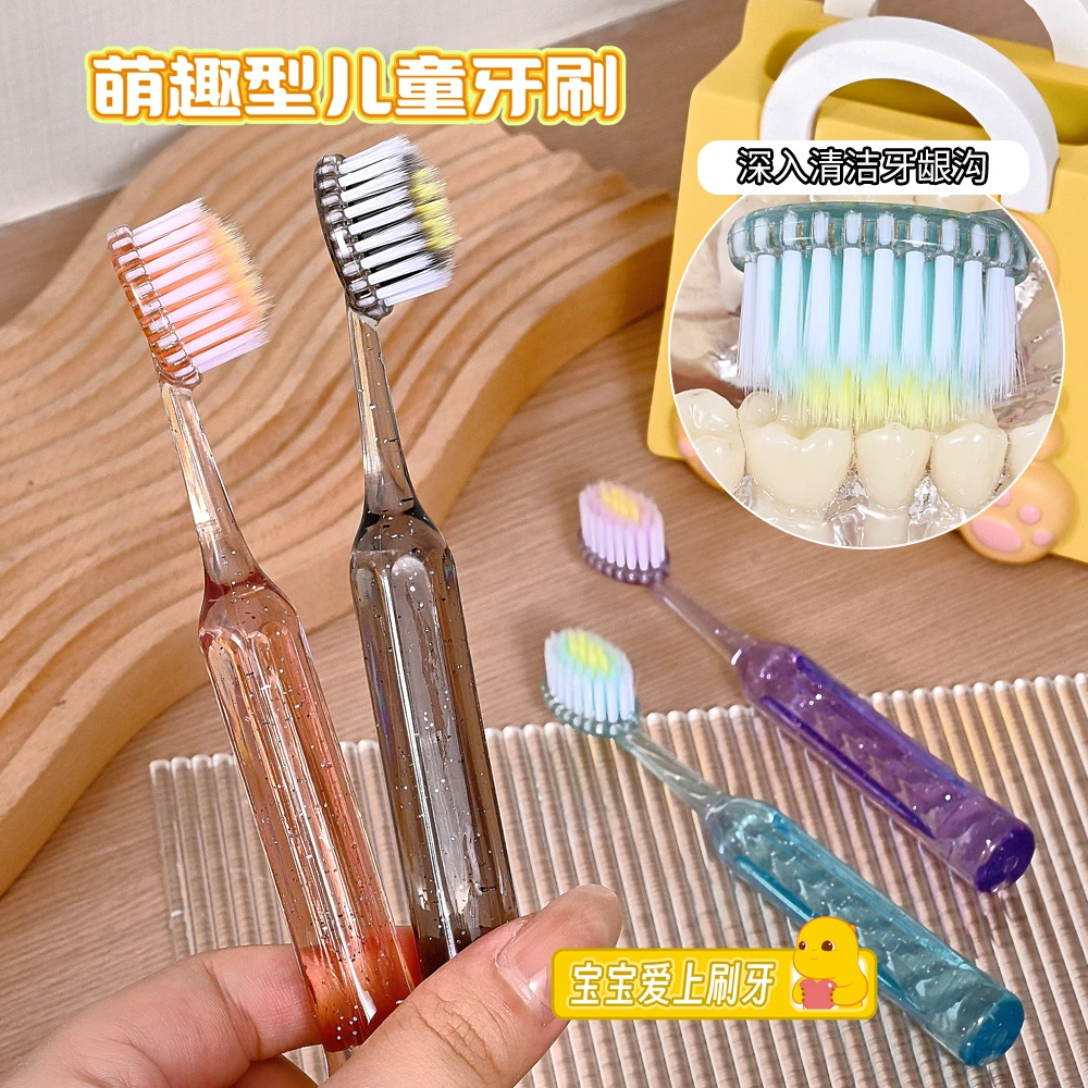 新款儿童山型凸面牙刷3-12岁洁齿护龈透明水晶手柄刷牙深层清洁