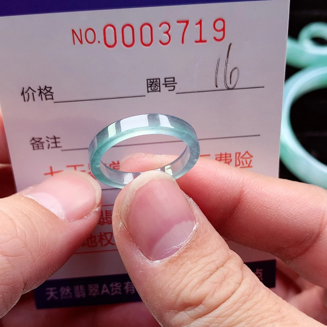 【闪购商品】翡翠戒指未镶嵌天然