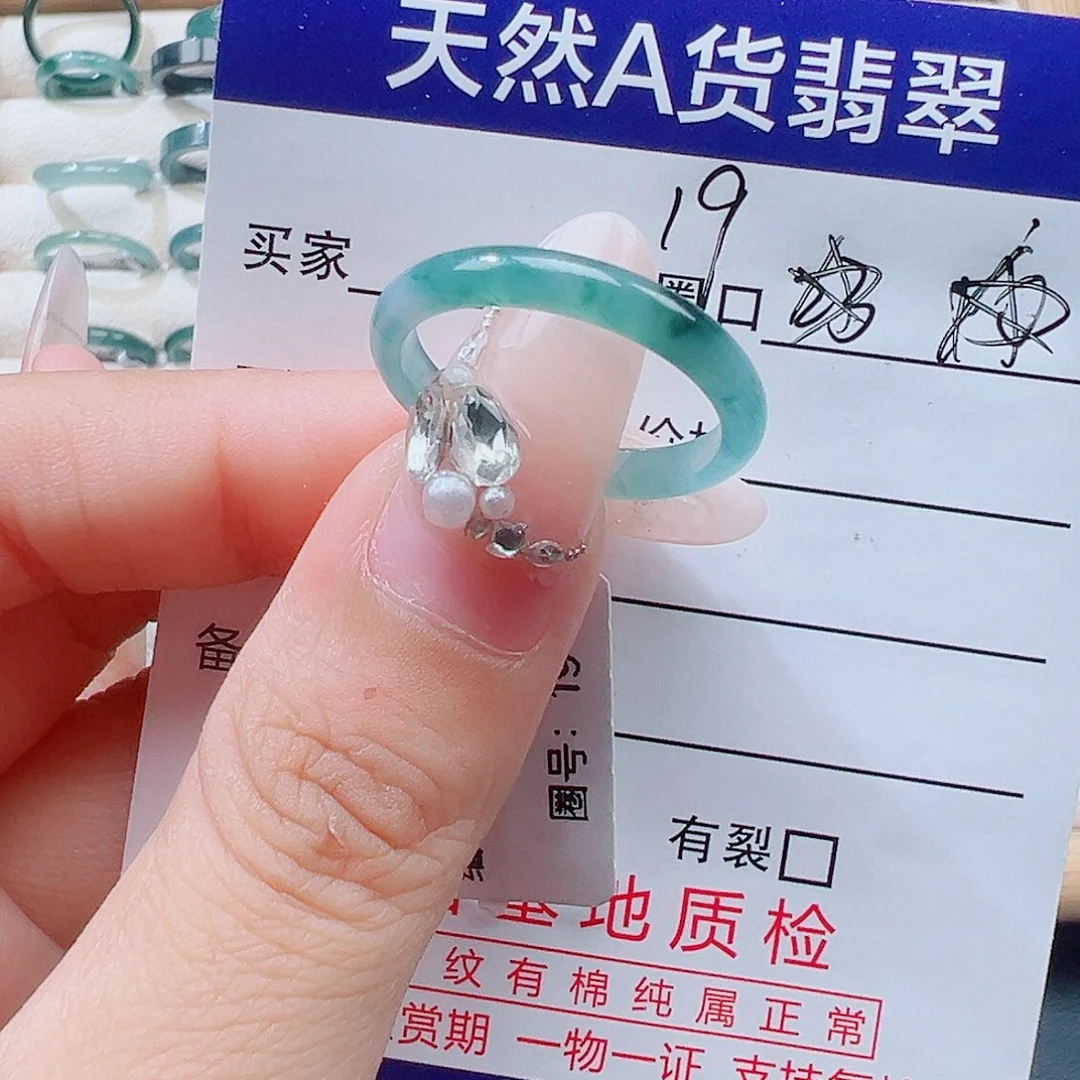 明***天翡翠未镶嵌戒指天然