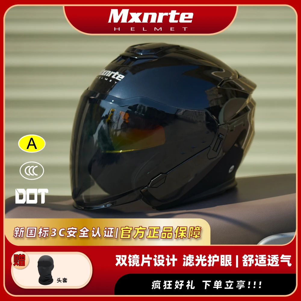 Mxnrte四分之三双镜片摩托车半盔男女四季通用骑行安全认证