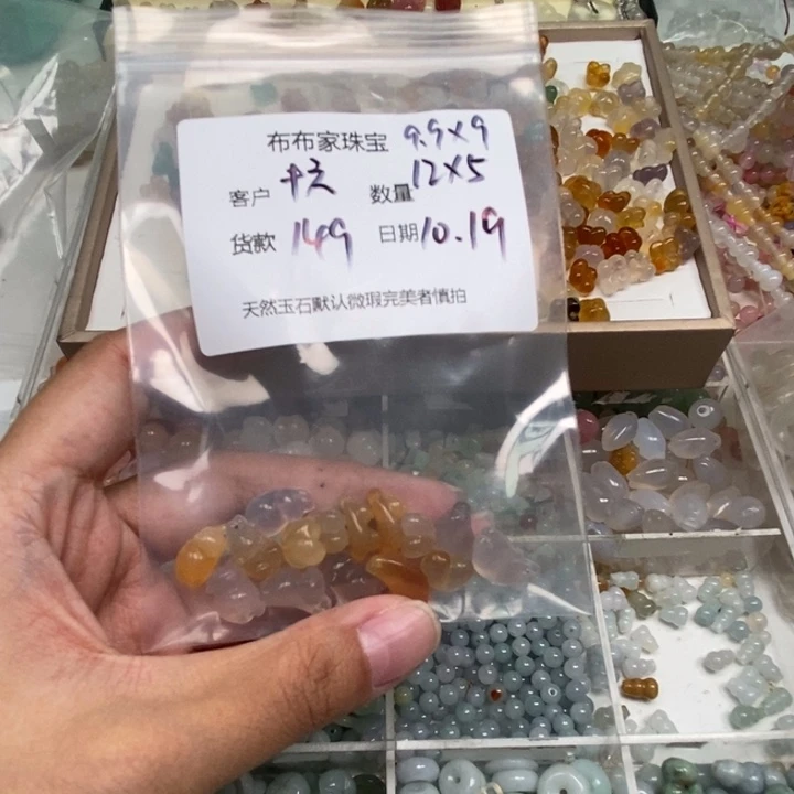 十***子玛瑙/玉髓未镶嵌颈饰