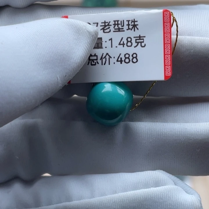 绿松石未镶嵌颈饰